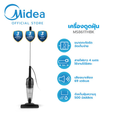 เครื่องดูดฝุ่นแบบด้าม MIDEA รุ่น MS861THBK (BLACK)_1